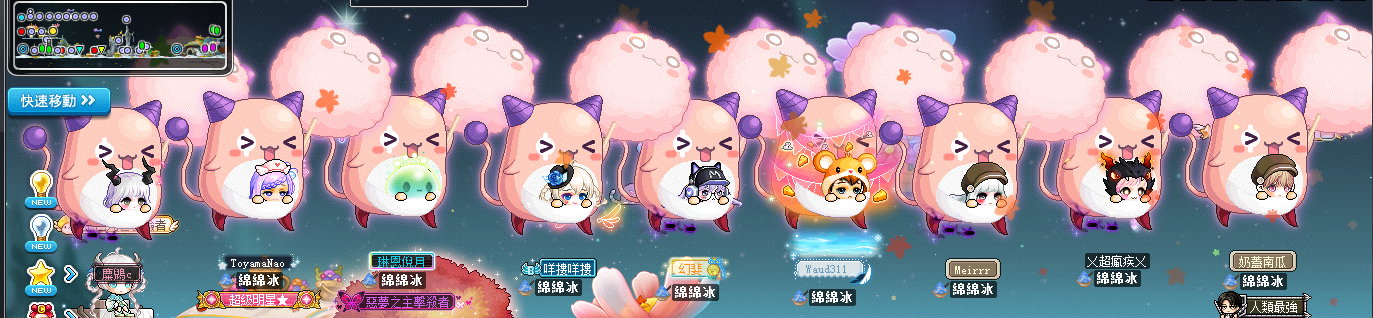 綿綿冰公會成員合影