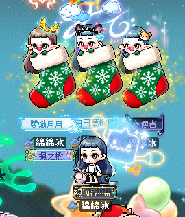 綿綿冰活動紀錄 7